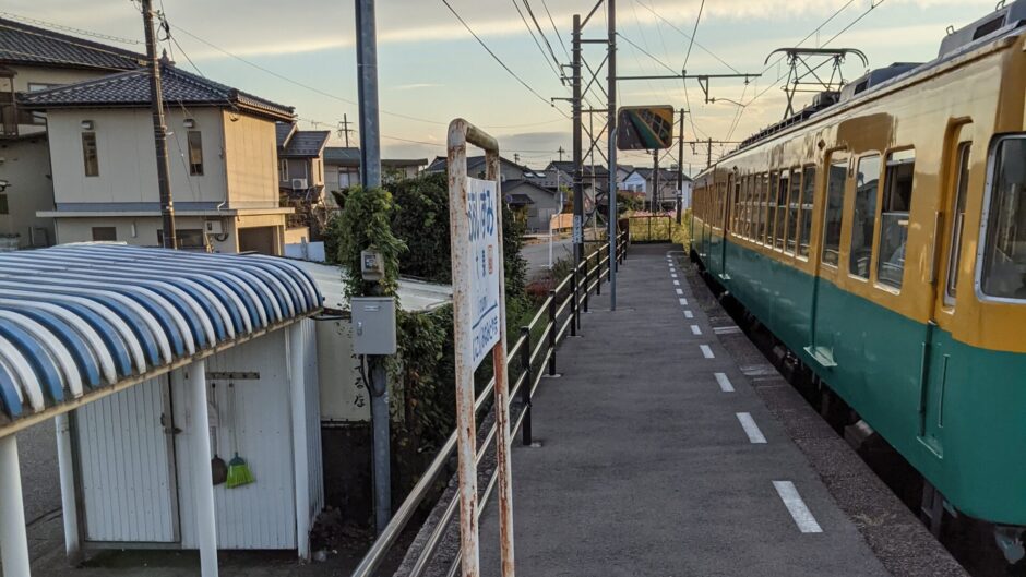 最寄り駅